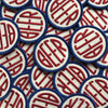 Embroidered BEER patch with red and blue embroidery on off-white felt